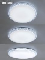 Потолочный светильник Citilux Альпина CL718A80G