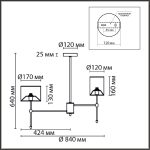 Люстра на штанге Lumion Latti 6589/8C