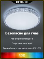 Потолочный светильник Citilux Альпина CL718A80G