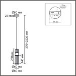 Подвесной светильник Lumion Moderni Denver 8277/1A