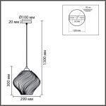 Подвесной светильник Lumion Moderni Tide 8289/1A