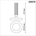 Накладной светильник Novotech Mirror 359278