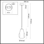 Подвесной светильник Odeon Light Pendant Nave 5098/4LC