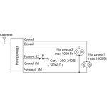Пульт управления светом Y2 Elektrostandard 4690389006906