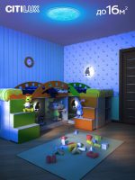 Потолочная люстра Citilux Спутник CL734480G