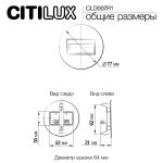 Подсветка для лестниц и ступеней Citilux Скалли CLD007R1