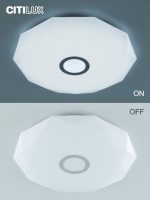 Накладной светильник Citilux CL713A60G