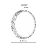 Настенно-потолочный светильник Sonex Mramo white 7638/DL