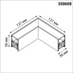 Светильник соединитель «L» с переключателем цветовой темперетуры Novotech Over Fatto 359608