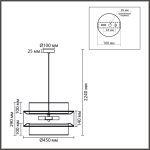Подвесной светильник Lumion Moderni Palermo 8281/4