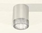 Накладной светильник Ambrella Light Techno XS6305010 (C6305, N6150)