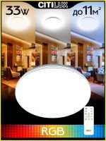 Потолочная светодиодная люстра Citilux Симпла CL714330G