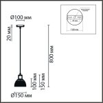 Подвесной светильник Lumion Suspentioni Natana 8055/1A