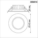 Встраиваемый светильник Novotech Drum 359414