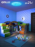 Потолочная люстра Citilux Спутник CL734680G