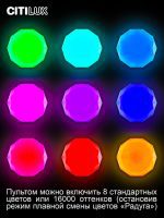 Потолочный светильник Citilux Астрон CL733900G