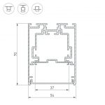 Профиль Arlight S2-LINE-5470 029440