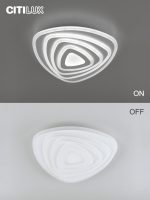 Потолочный светильник Citilux Триест Смарт CL737A34E