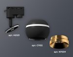 Трековый однофазный светильник с подсветкой Ambrella Light Track System XT1102005 (A2521, C1102, N7034)