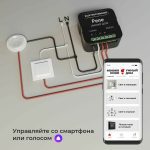 Умное одноканальное реле Elektrostandard 4690389185069 a059324