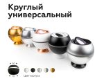 Насадка передняя Ambrella Light DIY Spot N7005