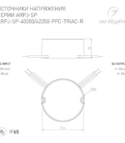 Блок питания Arlight ARPJ-SP-42350-PFC-TRIAC-R (15W, 21-42V, 350mA) 047589