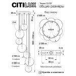 Каскадная люстра Citilux Томми CL102071