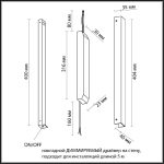 Драйвер диммируемый Odeon Light Velta Fino 357788