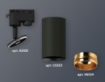 Трековый однофазный светильник Ambrella Light Track System XT6323044 (A2521, C6323, N6124)