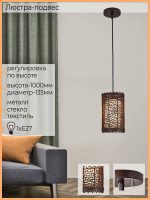 Подвесной светильник Reluce 03215-0.9-01