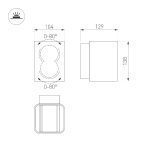 Уличный настенный светильник Arlight LGD-WALL-VARIO-S104x129-2x6W Day4000 (GR, 1-80 deg) 029794