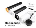 Насадка передняя Ambrella Light DIY Spot N6122