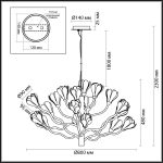 Подвесная люстра Odeon Light Gardi Modern 5090/18