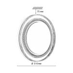 Настенно-потолочный светильник Sonex Suzy silver 7642/EL