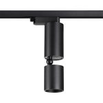 Трековый однофазный светильник Novotech Tubo 359321