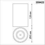 Накладной светильник Novotech Recte 359422
