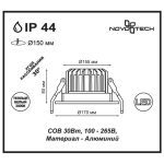 Встраиваемый светодиодный светильник Novotech Drum 357604