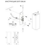 Настенный светильник Simple Story 2017-2WLW