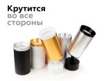 Насадка передняя Ambrella Light DIY Spot N6133