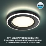 Встраиваемый светильник Novotech Span 359017