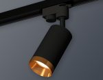 Трековый однофазный светильник Ambrella Light Track System XT6323064 (A2521, C6323, N6134)