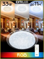 Потолочная люстра Citilux Спутник CL734330G