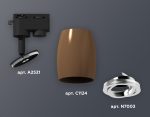 Трековый однофазный светильник Ambrella Light Track System XT1124003 (A2521, C1124, N7003)
