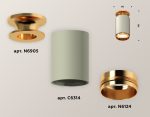 Накладной светильник Ambrella Light Techno XS6314121 (N6905, C6314, N6124)
