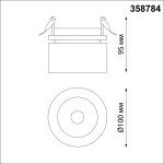 Встраиваемый спот Novotech Groda 358784