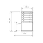Уличный настенный светильник Elektrostandard 1408 Techno 4690389067693