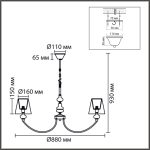 Подвесная люстра Lumion Classi Kentuki 8283/8