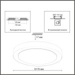 Потолочный светильник Sonex Mitra Led Nebula Black 7788/12L