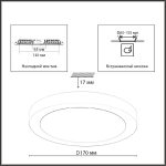 Потолочный светильник Sonex Nebula 7754/12L