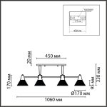 Потолочная люстра Lumion Corne 8113/6